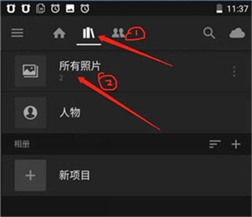 lightroom手机安卓版
