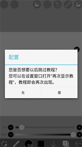 爱笔思画x专业版