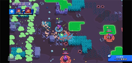 荒野乱斗体验服