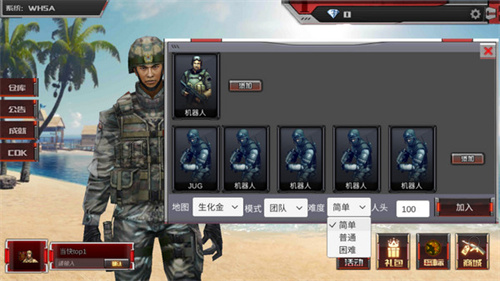 穿越火线单机版