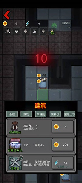 躺平发育魔改版