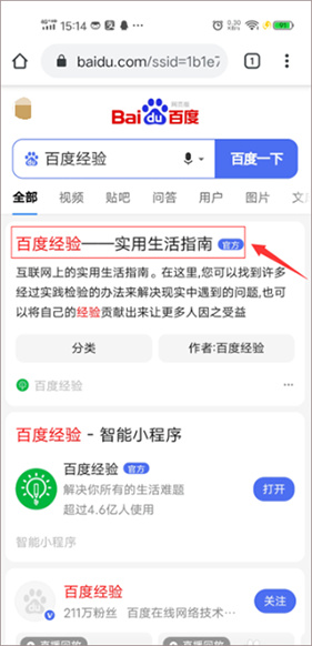google浏览器手机版