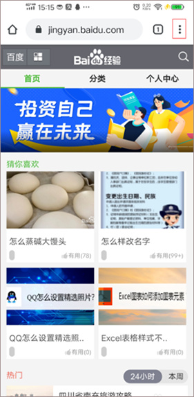 google浏览器手机版