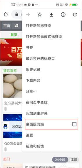 google浏览器手机版