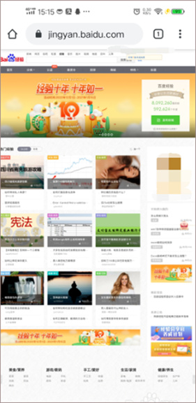 google浏览器手机版
