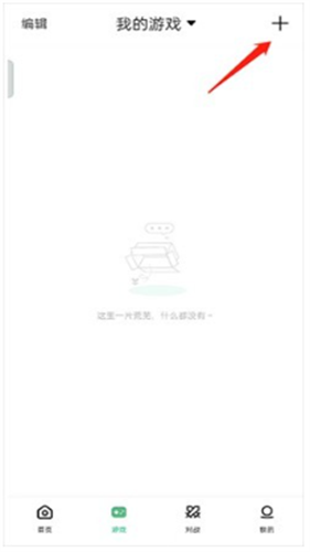 小马模拟器
