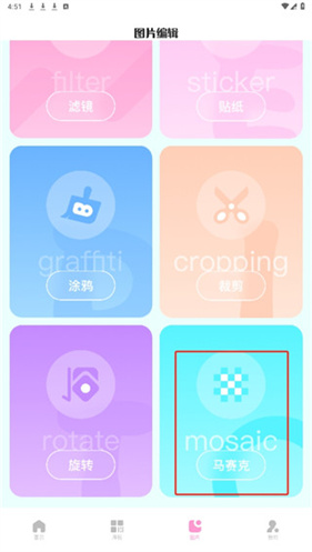 codeformer手机版