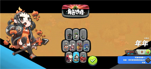 恶果之地免费版