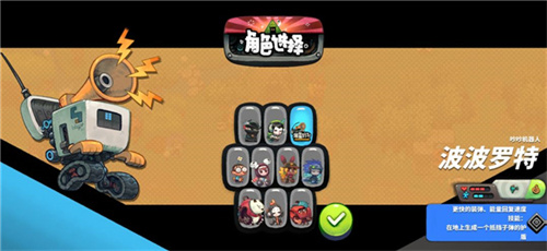 恶果之地免费版
