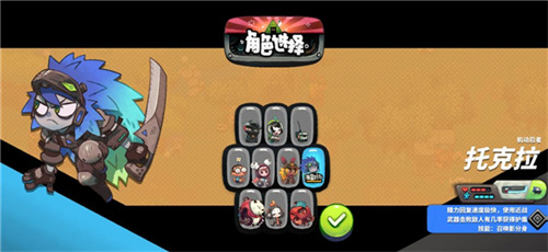 恶果之地免费版