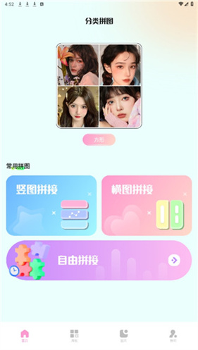 codeformer安卓版