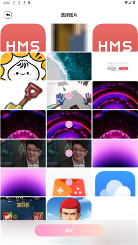 codeformer安卓版