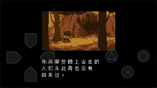 undertale手机版