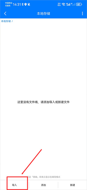 奥维地图免费版
