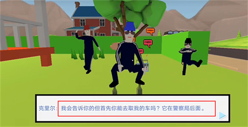 恶人兄弟战争免费道具版