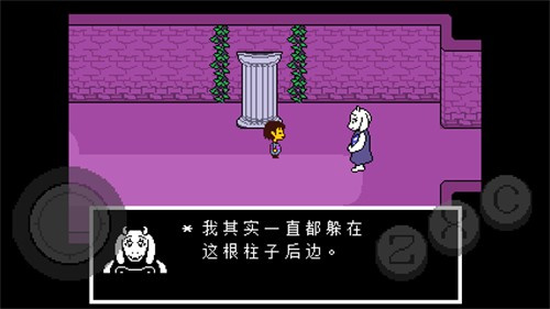 undertale手机版