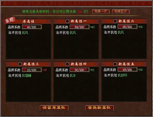 大话西游2免费版