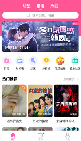 韩小圈老版本