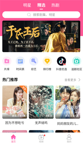 韩小圈老版本