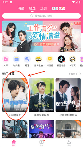 韩小圈老版本