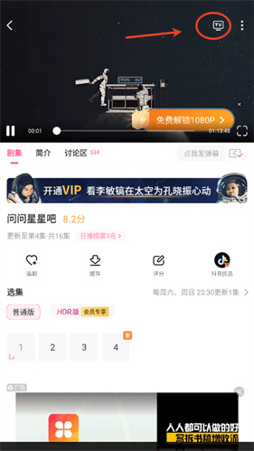 韩小圈老版本