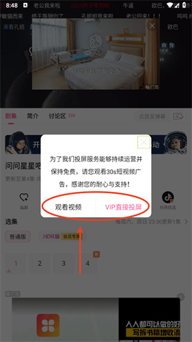 韩小圈老版本