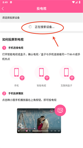 韩小圈老版本
