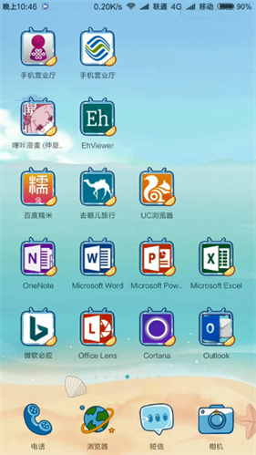 ehviewer彩色版最新版本