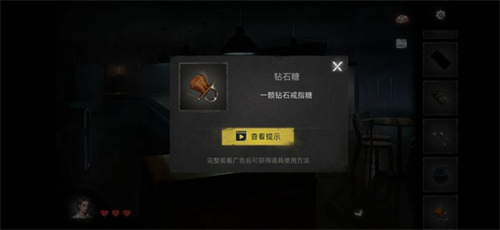 黑暗笔录免费版