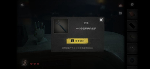 黑暗笔录免费版