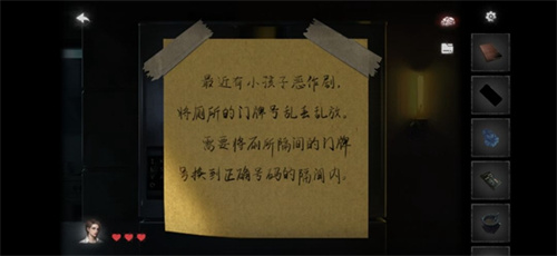 黑暗笔录免费版