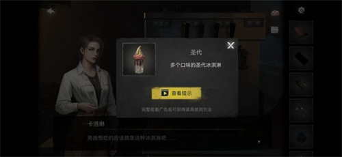 黑暗笔录免费版