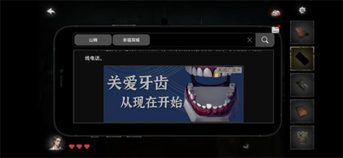 黑暗笔录免费版