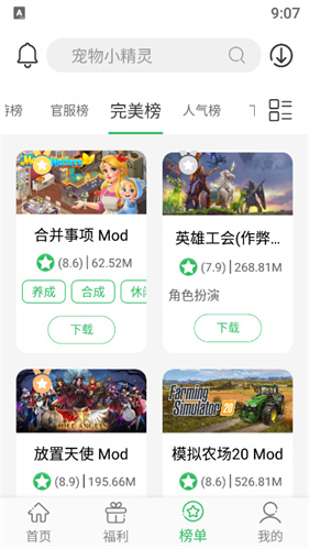 百分网游戏盒老版本