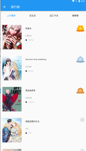 拷贝漫画copymanager.ory
