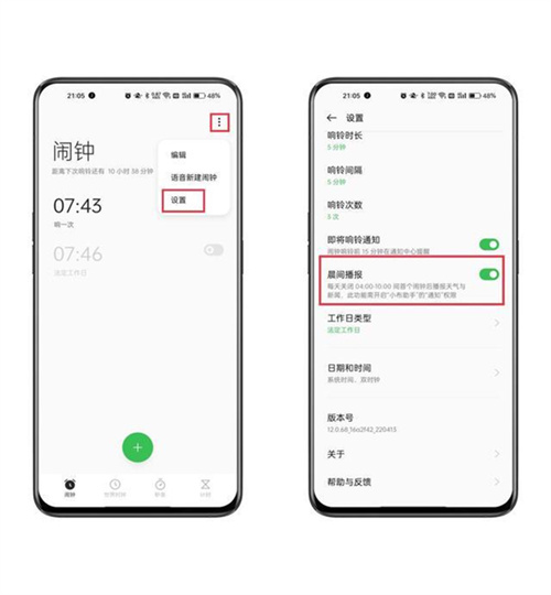 小布助手旧版