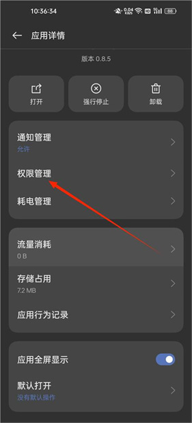 老外管理器绿色版本