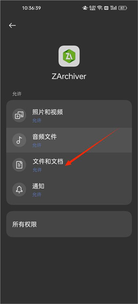 老外管理器绿色版本