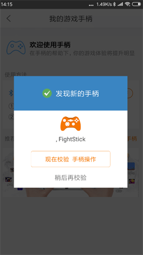 悟饭游戏厅