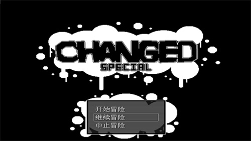 兽化实验室手机版截图1