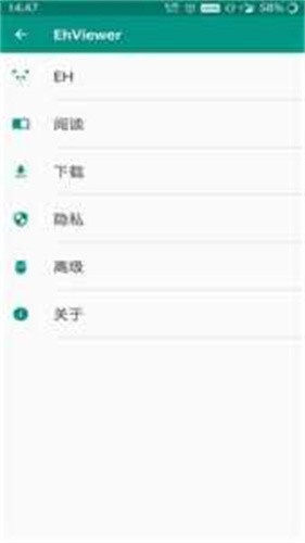 ehviewer绿色版1.9.7.0截图3