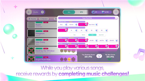 rhythm hive最新版截图1