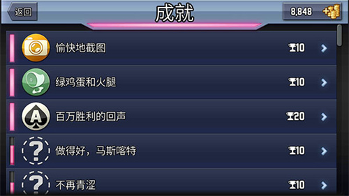 疯狂喷气机最新版
