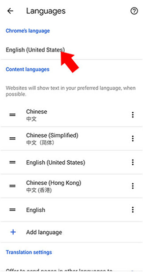 谷歌浏览器手机版