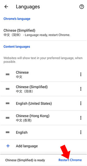 谷歌浏览器手机版