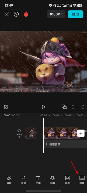 capcut国际版