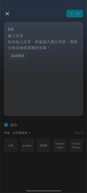 capcut国际版