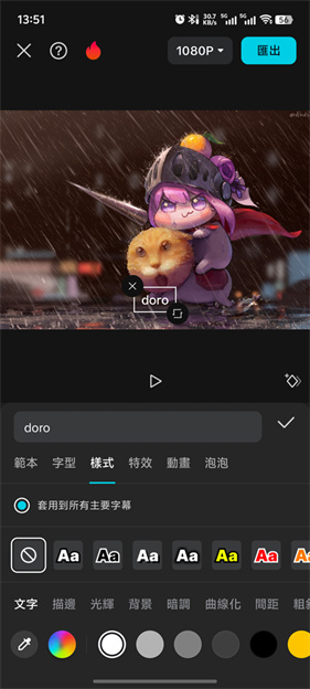 capcut国际版