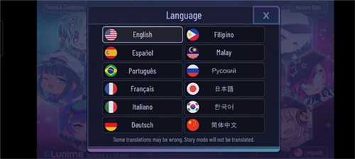 加查俱乐部英文版