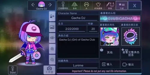 加查俱乐部英文版